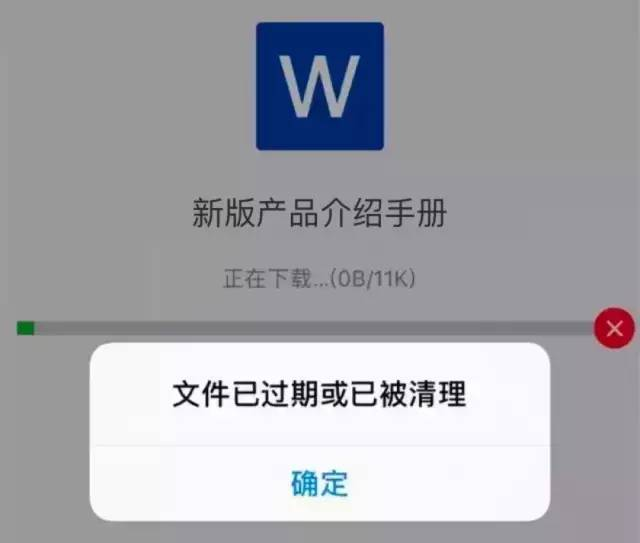 文件清理 文件清理